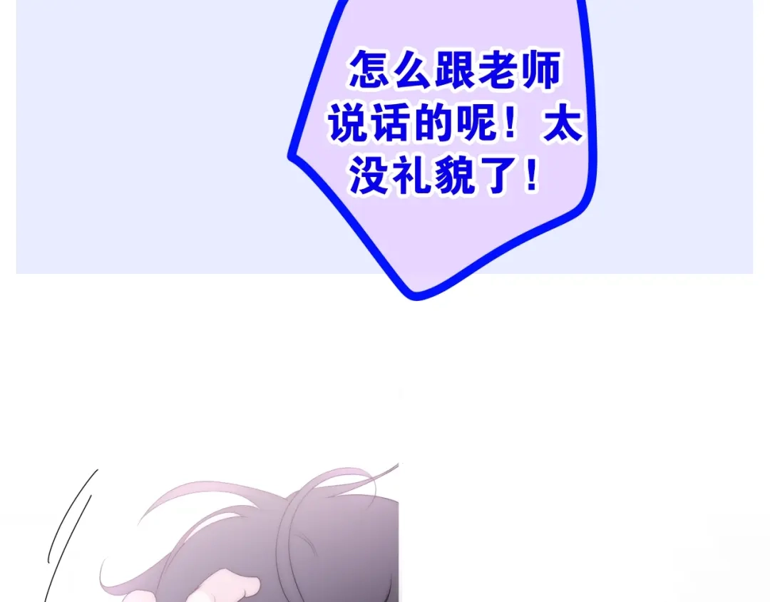 《六月的不期而遇-《六月的不可思议系列》》番外 不可思议的梦 第103页