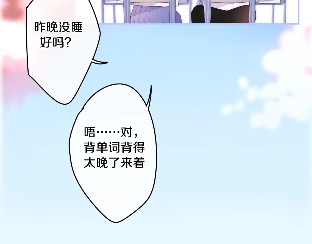 《六月的不期而遇-《六月的不可思议系列》》番外 不可思议的梦 第22页