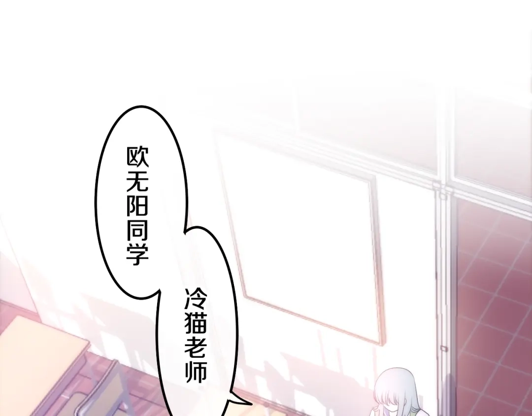 《六月的不期而遇-《六月的不可思议系列》》番外 不可思议的梦 第132页