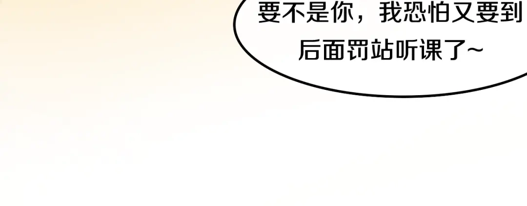 《六月的不期而遇-《六月的不可思议系列》》番外 不可思议的梦 第51页
