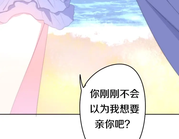 《六月的不期而遇-《六月的不可思议系列》》番外 不可思议的梦 第169页