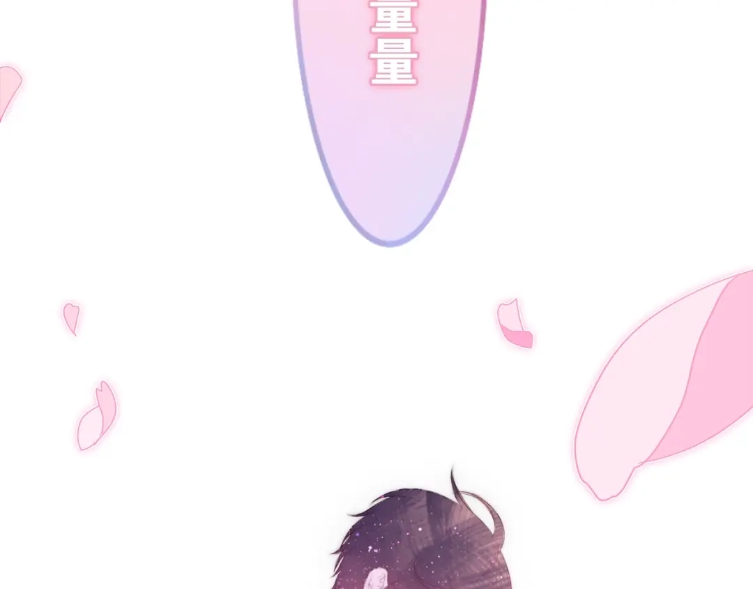 《六月的不期而遇-《六月的不可思议系列》》番外 不可思议的梦 第90页