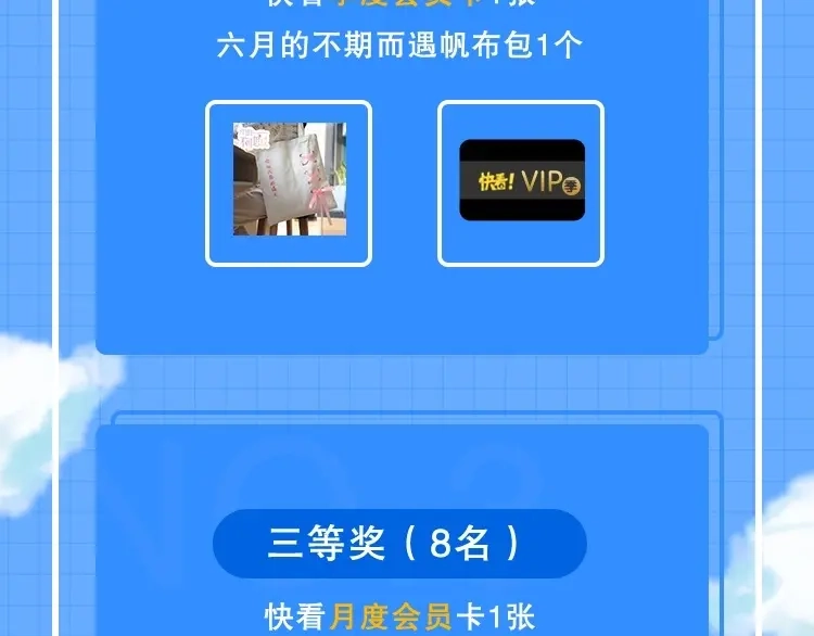 《六月的不期而遇-《六月的不可思议系列》》番外 不可思议的梦 第176页