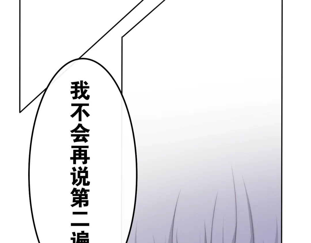 《六月的不期而遇-《六月的不可思议系列》》番外 不可思议的梦 第71页