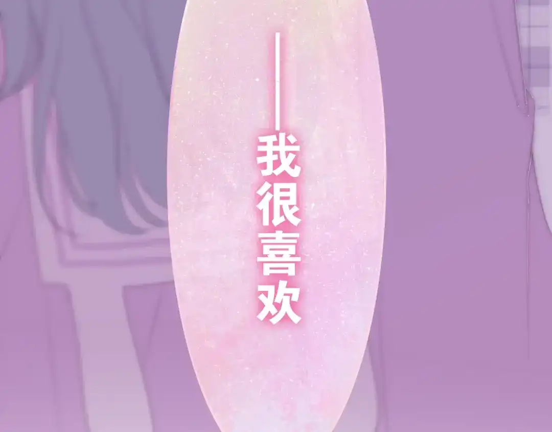 《六月的不期而遇-《六月的不可思议系列》》第25话 猫系男友上线 第102页