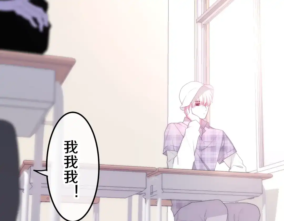 《六月的不期而遇-《六月的不可思议系列》》第25话 猫系男友上线 第19页