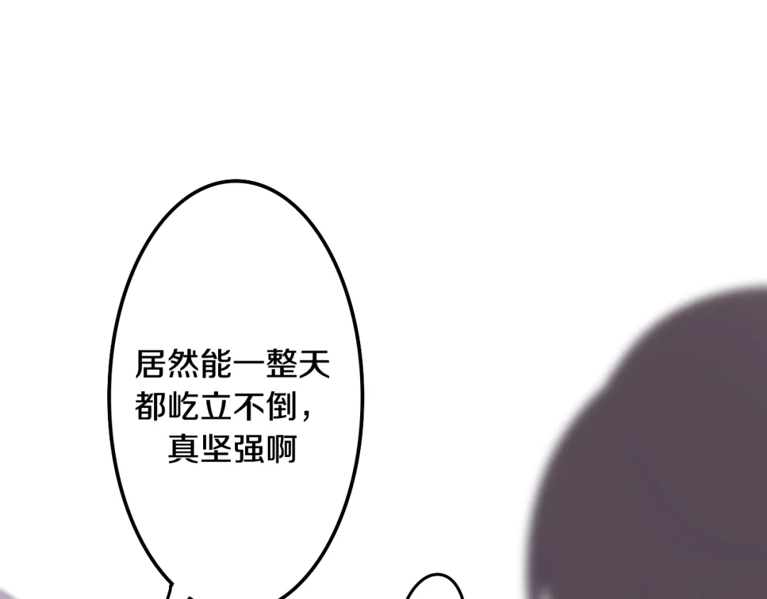 《六月的不期而遇-《六月的不可思议系列》》第25话 猫系男友上线 第38页