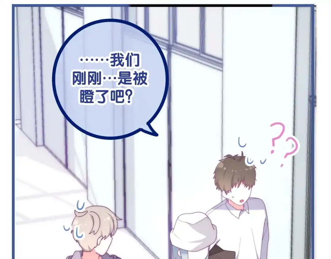 《六月的不期而遇-《六月的不可思议系列》》第25话 猫系男友上线 第53页
