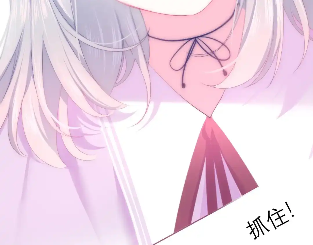 《六月的不期而遇-《六月的不可思议系列》》第25话 猫系男友上线 第95页