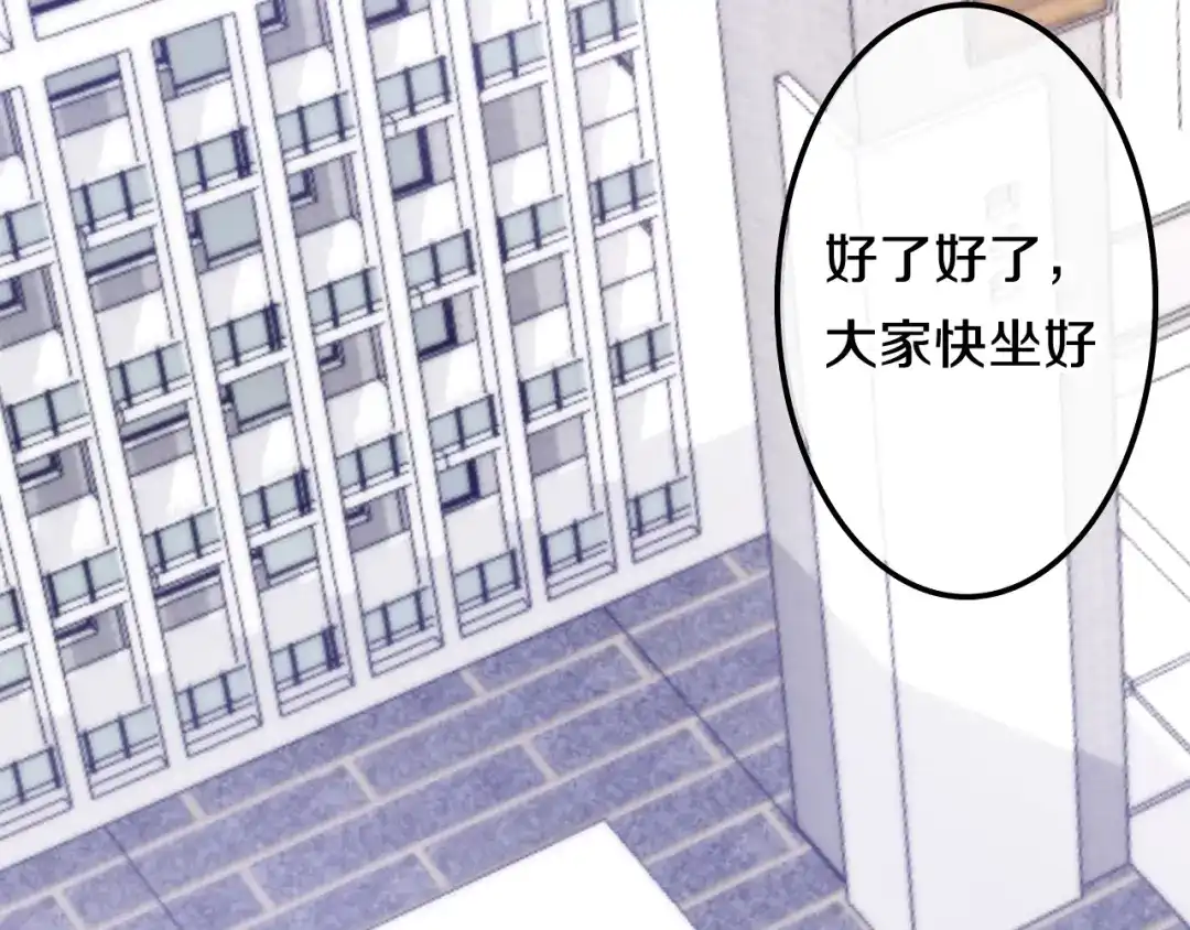 《六月的不期而遇-《六月的不可思议系列》》第25话 猫系男友上线 第3页