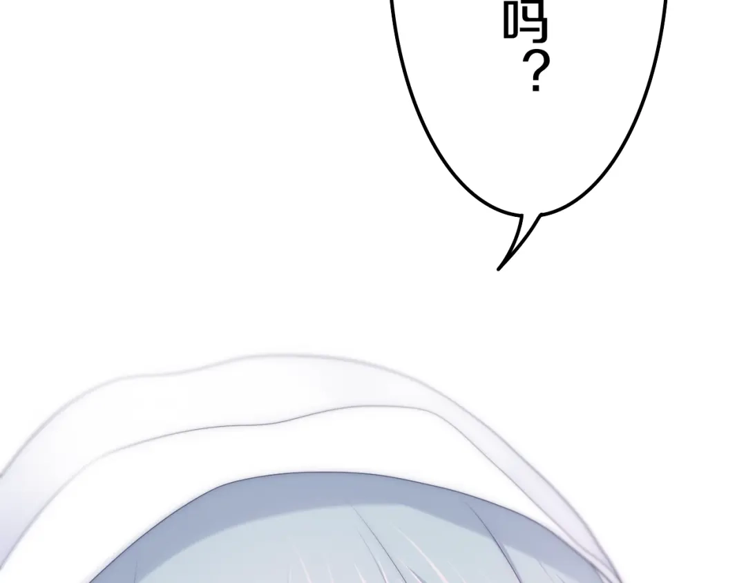 《六月的不期而遇-《六月的不可思议系列》》第25话 猫系男友上线 第93页