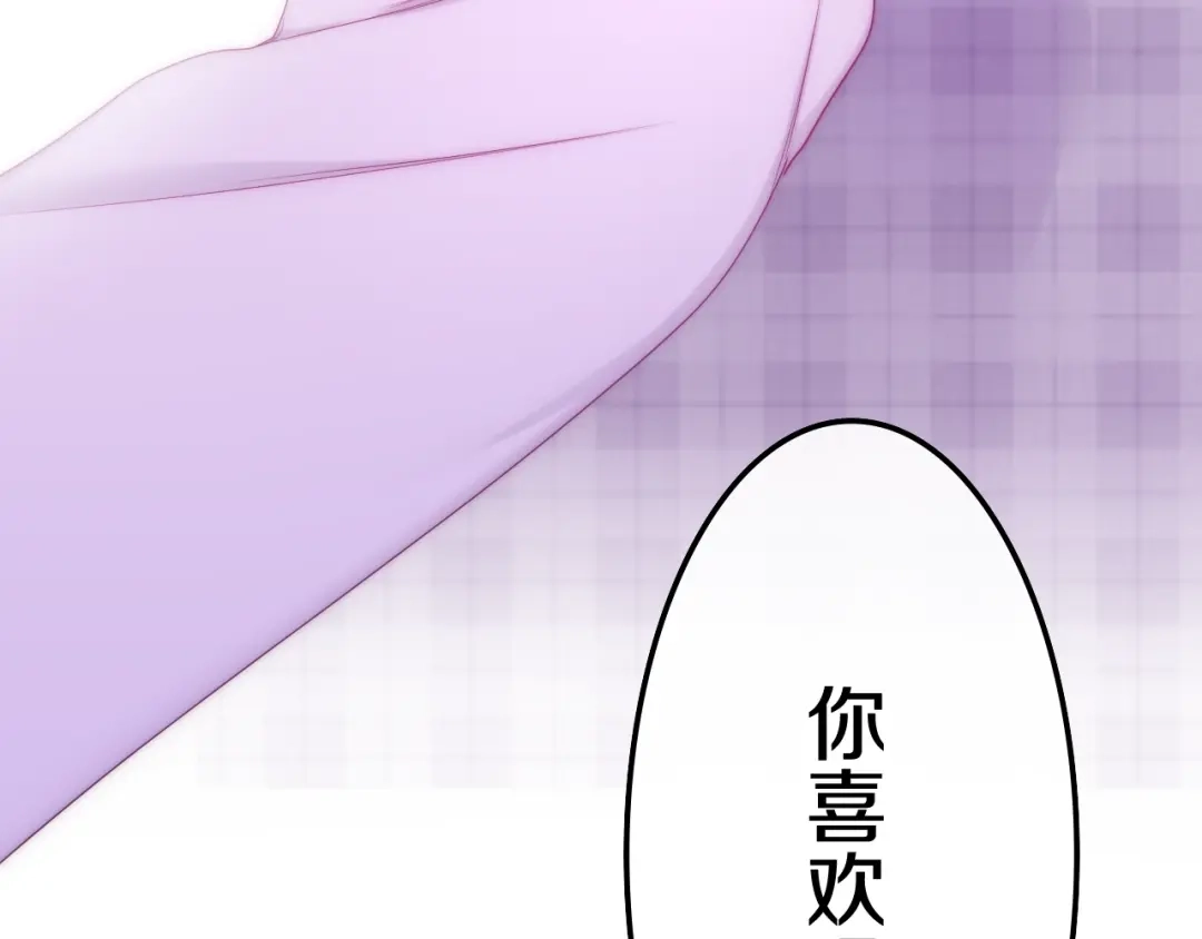 《六月的不期而遇-《六月的不可思议系列》》第25话 猫系男友上线 第92页