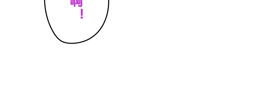 《六月的不期而遇-《六月的不可思议系列》》第25话 猫系男友上线 第86页