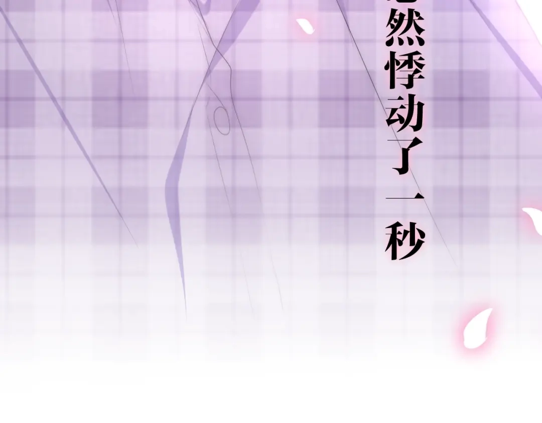 《六月的不期而遇-《六月的不可思议系列》》第25话 猫系男友上线 第51页