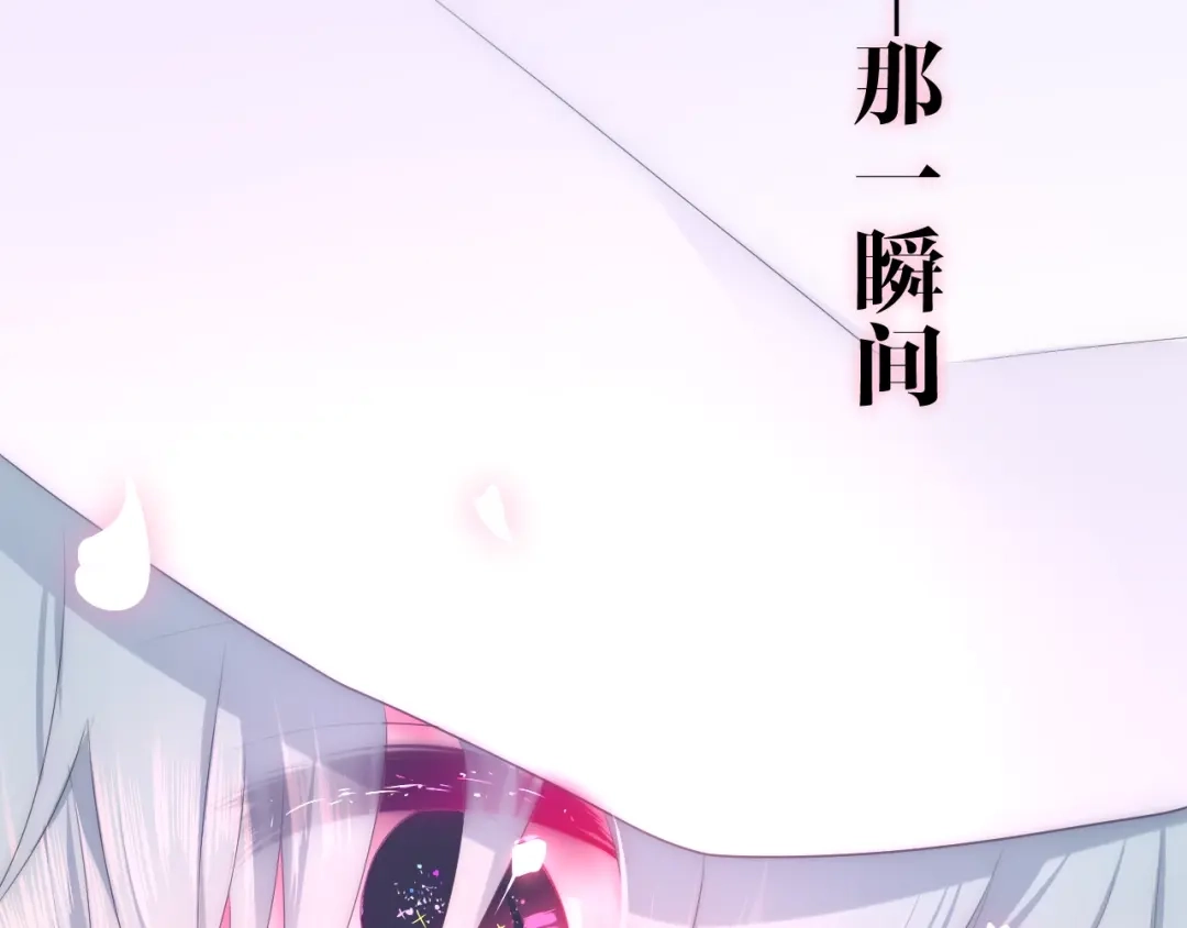 《六月的不期而遇-《六月的不可思议系列》》第25话 猫系男友上线 第46页