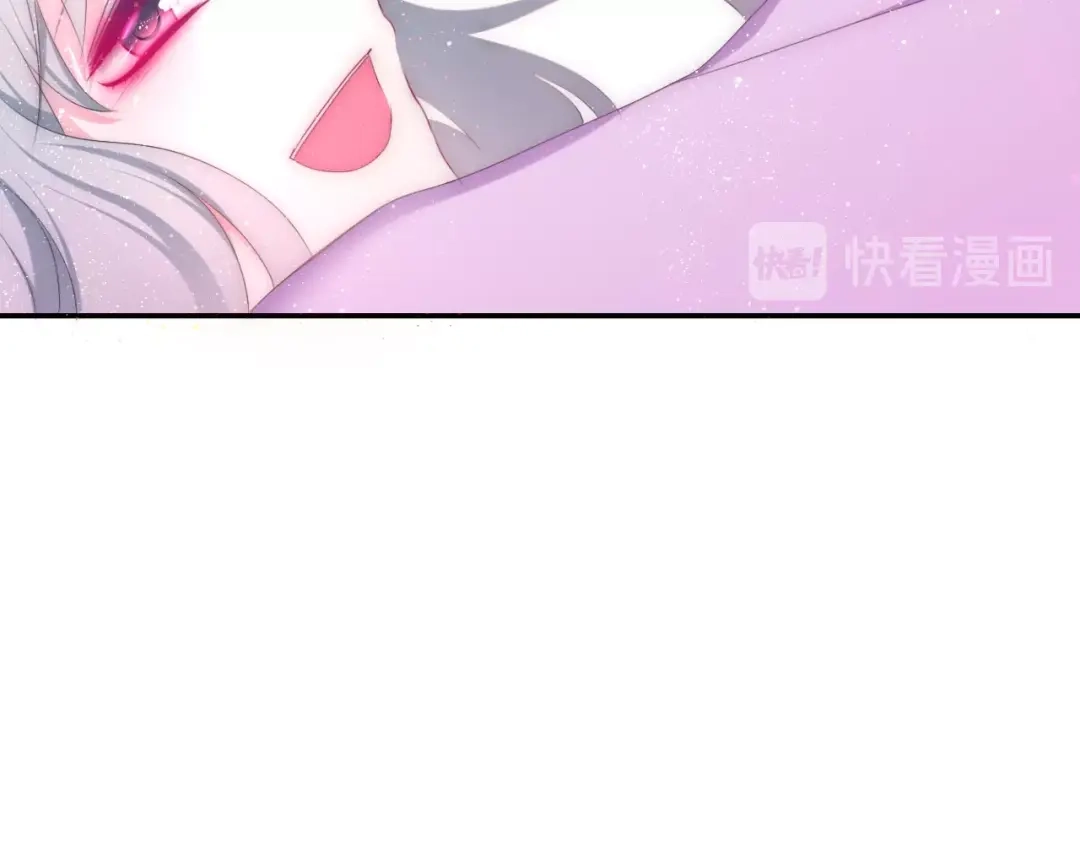 《六月的不期而遇-《六月的不可思议系列》》第25话 猫系男友上线 第77页