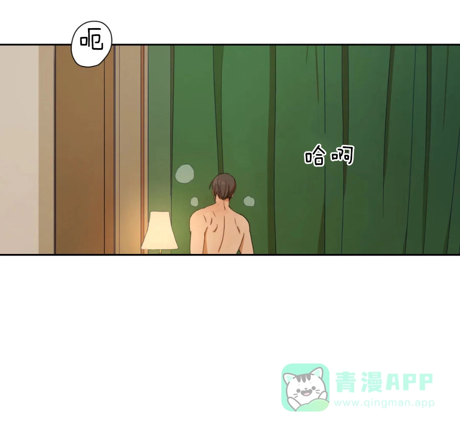 《利瓦塔》第3话 第11页