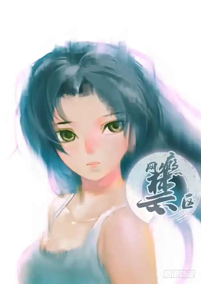 理想禁区 第一百回：诚意忏悔 第10页
