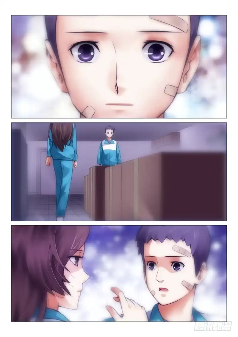 理想禁区 第十一回：逆推 第7页