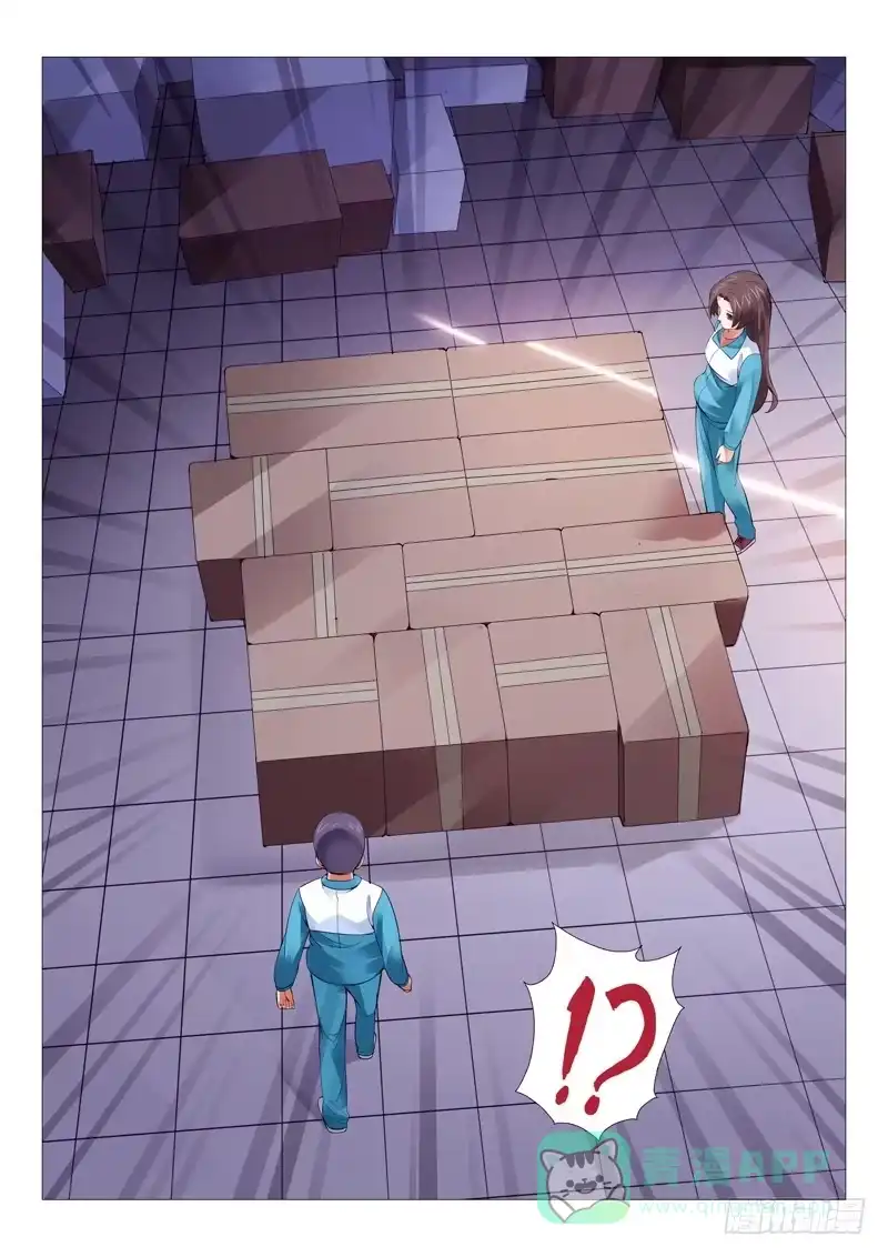 理想禁区 第十一回：逆推 第6页