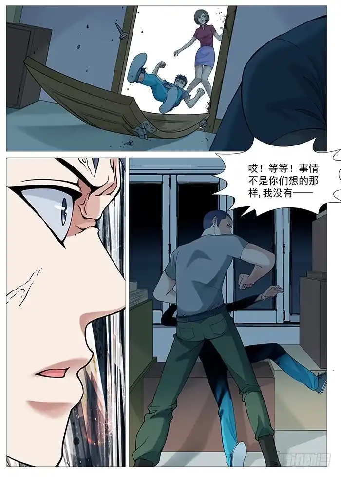 理想禁区 第一百一十四回：破门！ 第7页