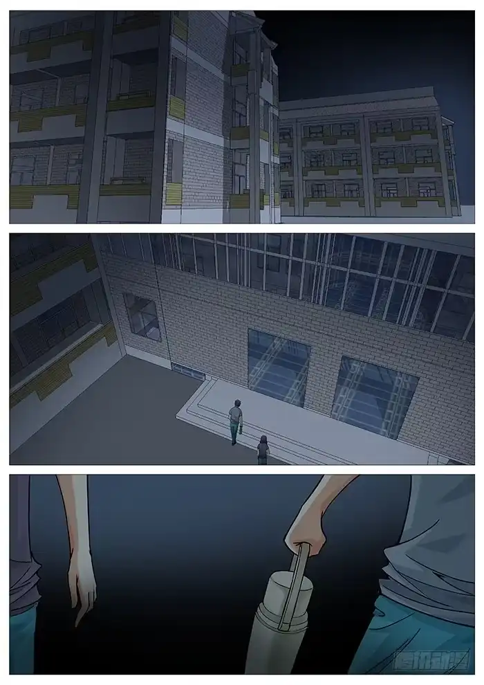 理想禁区 第一百一十七回：夜袭 第7页