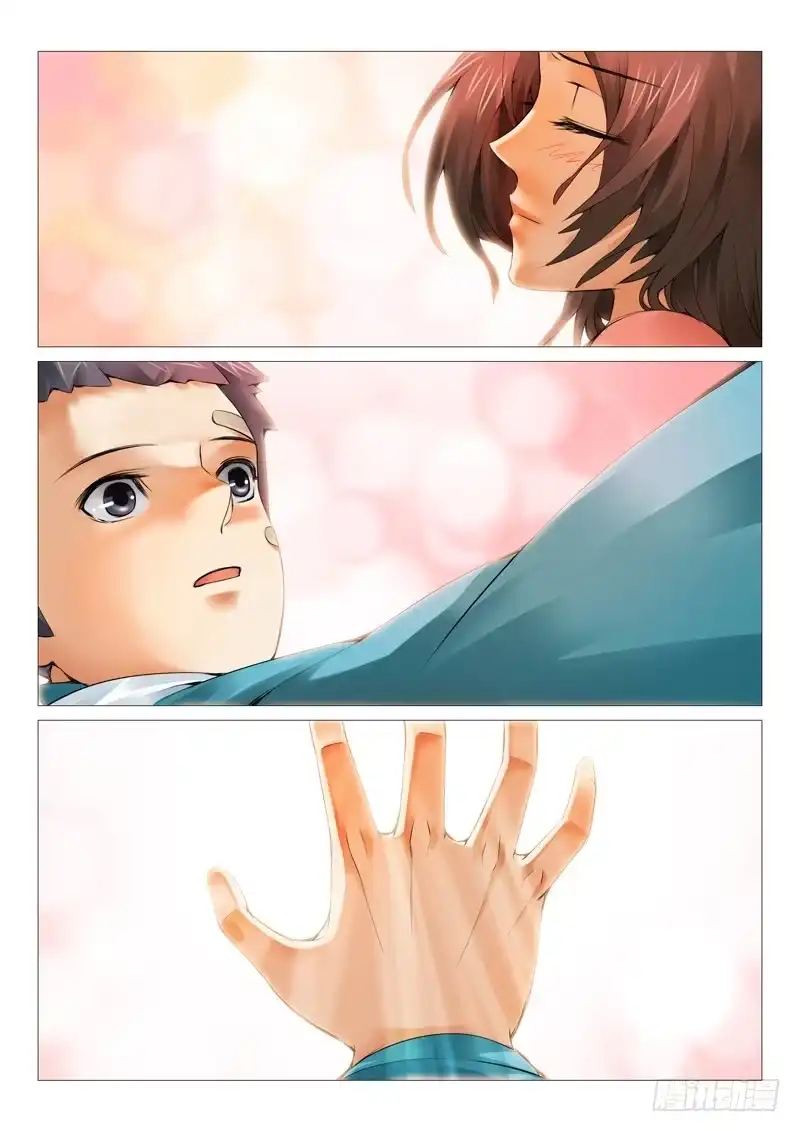 理想禁区 第十二回：美梦？成真？ 第2页