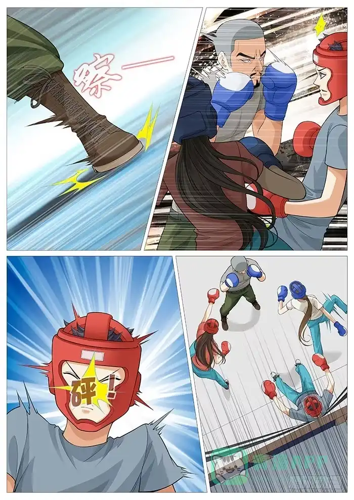 理想禁区 第一百二十七回：压制完虐！ 第6页
