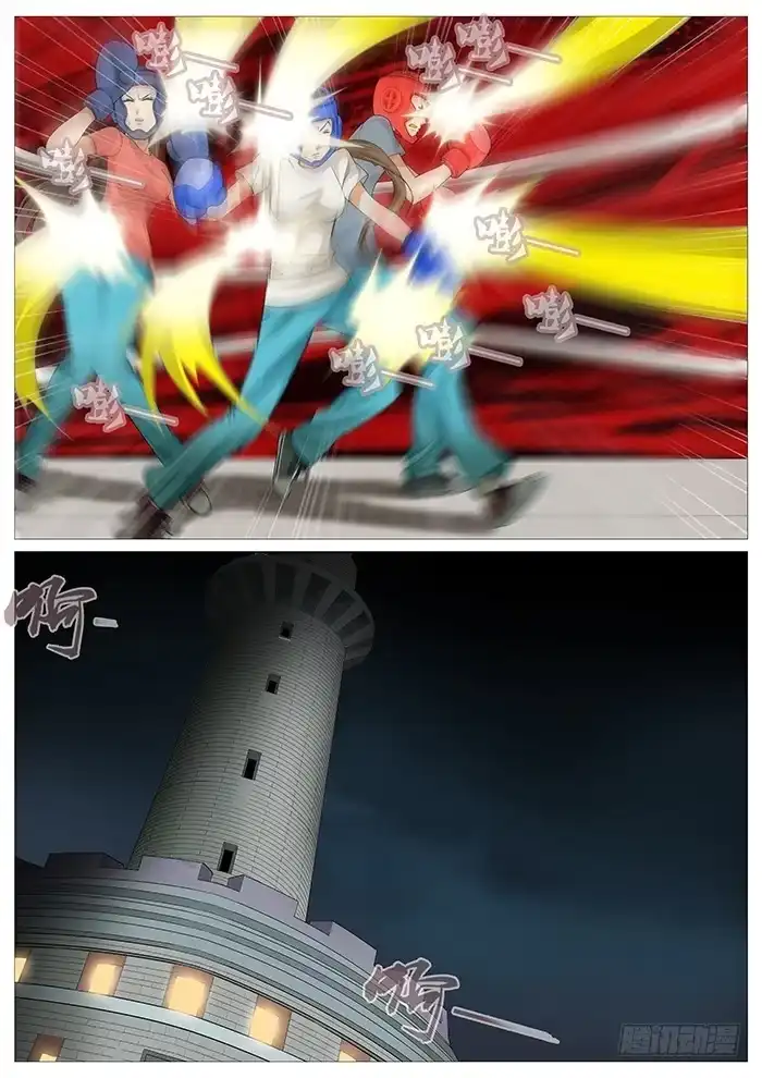 理想禁区 第一百二十八回：无奈的自虐 第3页