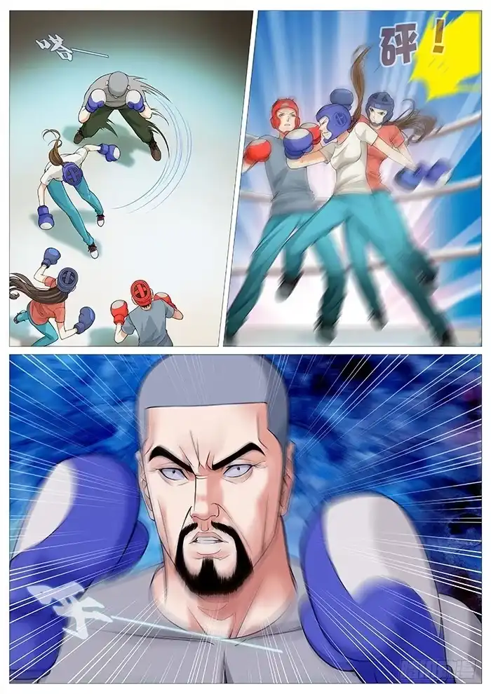 理想禁区 第一百二十八回：无奈的自虐 第2页