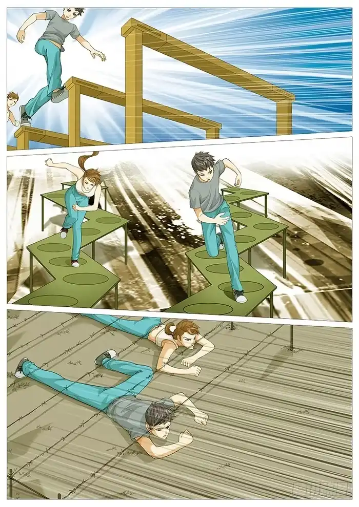 理想禁区 第一百三十二回：牛刀小试 第3页