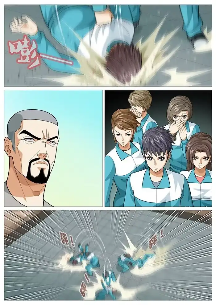 理想禁区 第一百四十一回：杨奇的败北 第7页