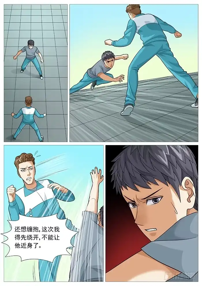 理想禁区 第一百五十回：非正常胜利 第5页