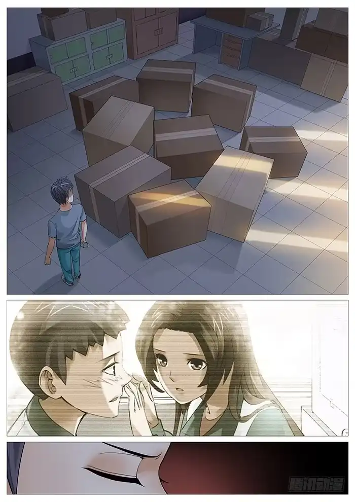 理想禁区 第一百五十二回：往昔不可追忆 第2页