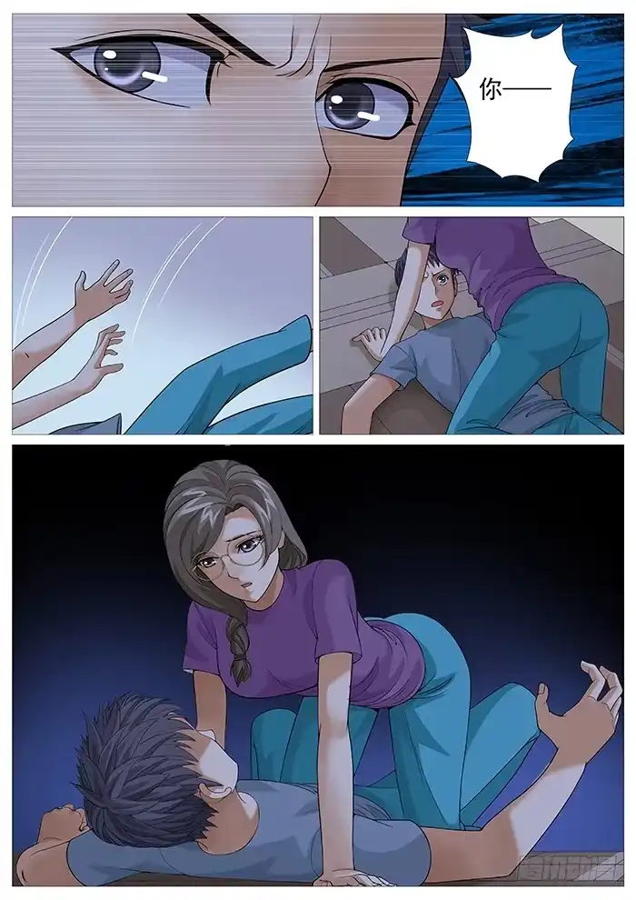 理想禁区 第一百五十二回：往昔不可追忆 第9页
