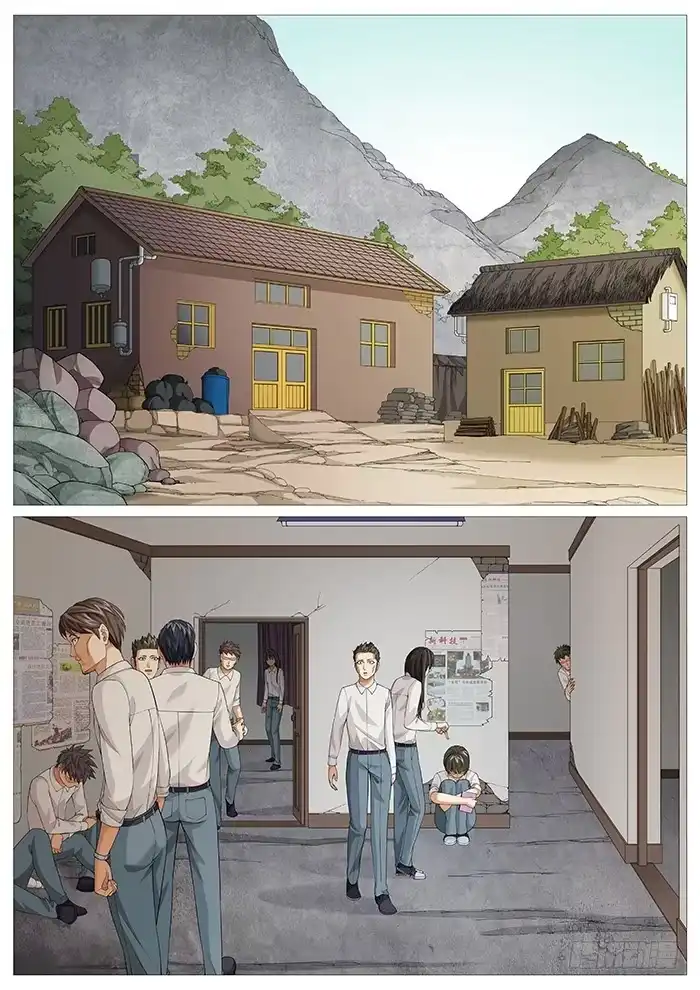 理想禁区 第一百六十七回：魔高一丈 第10页
