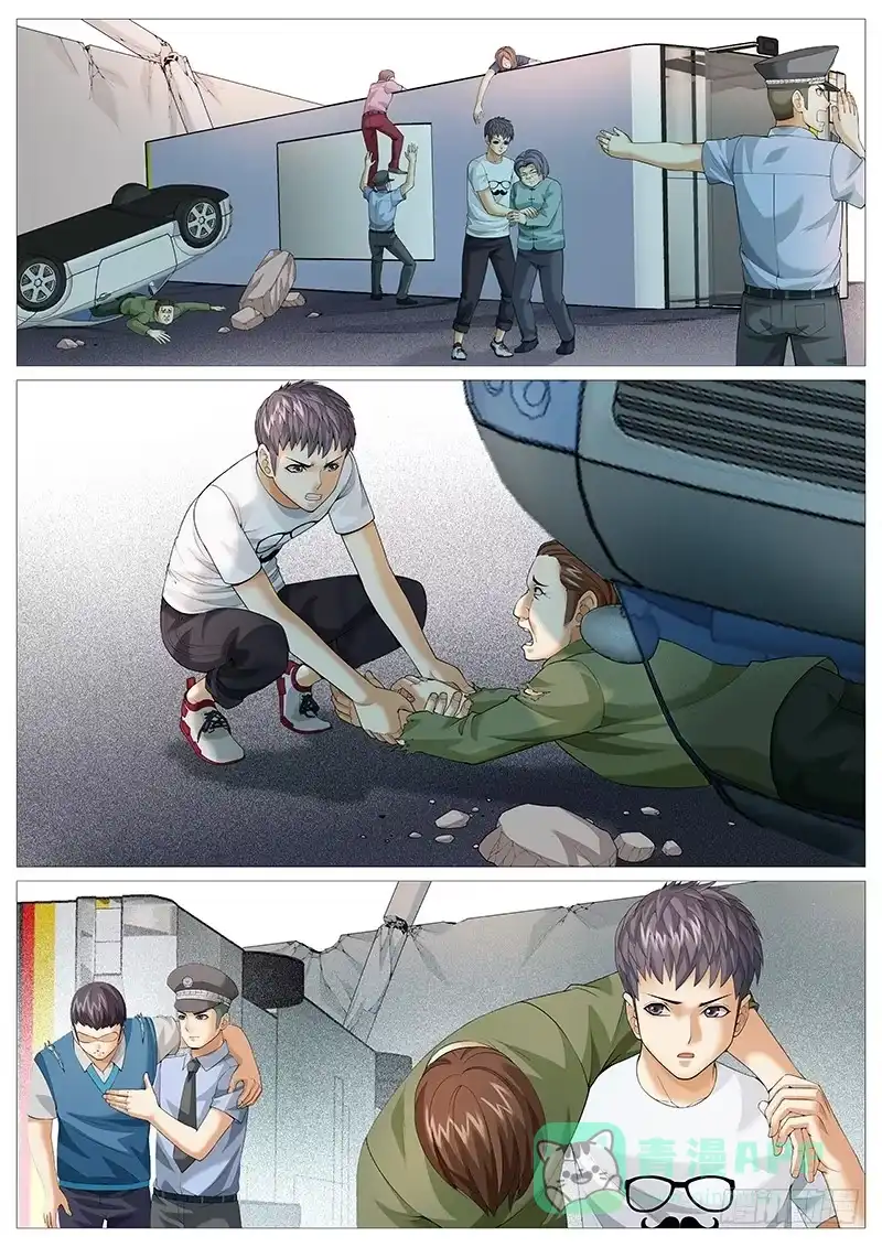 理想禁区 第一百七十八回：百转千回 第1页