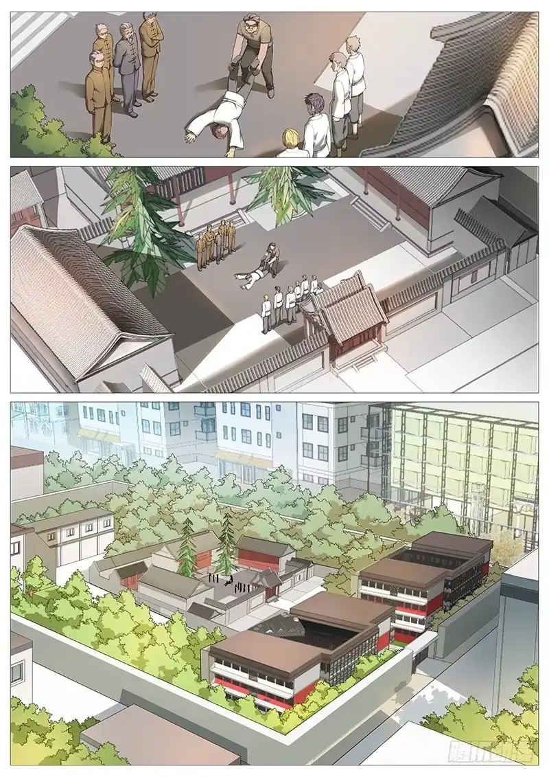 理想禁区 第一百八十一回：换皮不换骨 第10页