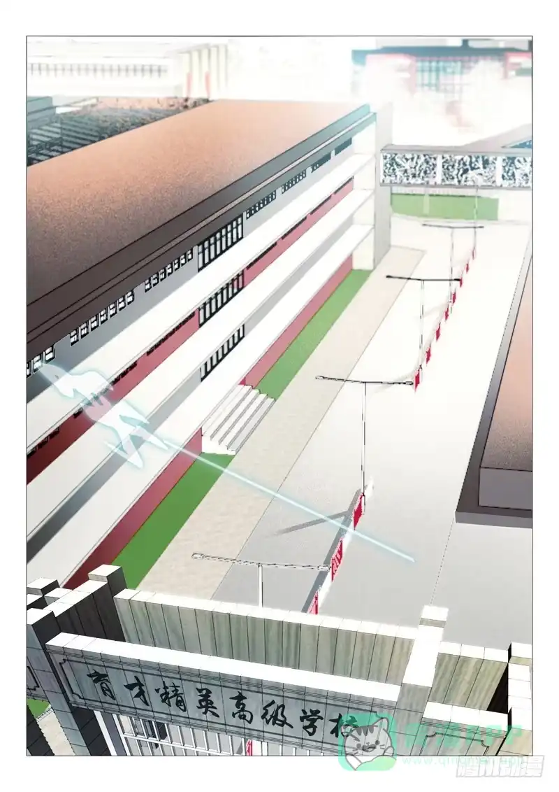 理想禁区 第二回：绝不是基友登场 第6页