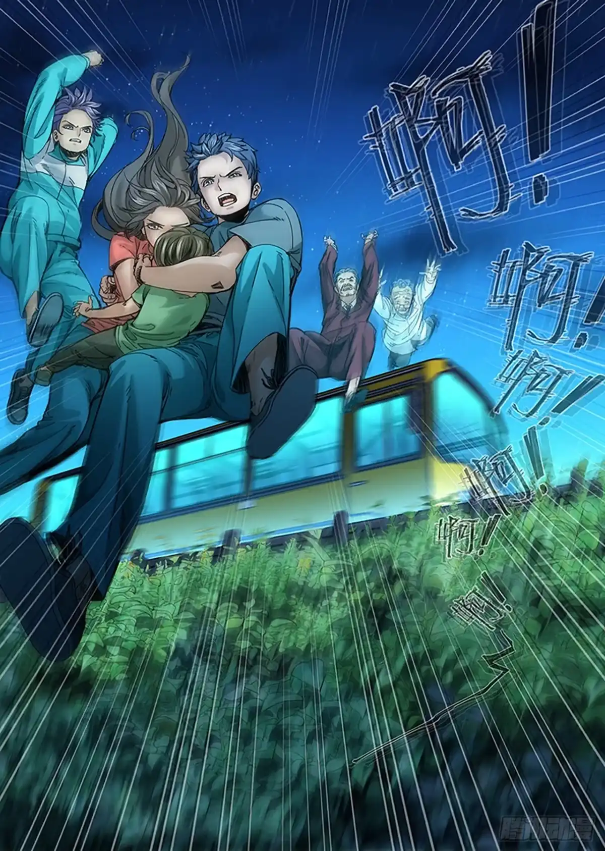 理想禁区 第二百二十三回：最后一跃 第7页
