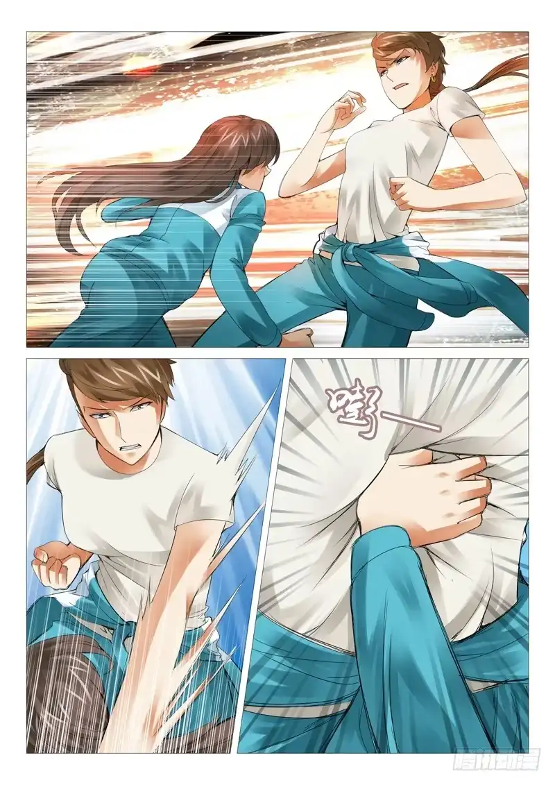 理想禁区 第三十三回：突袭 第5页