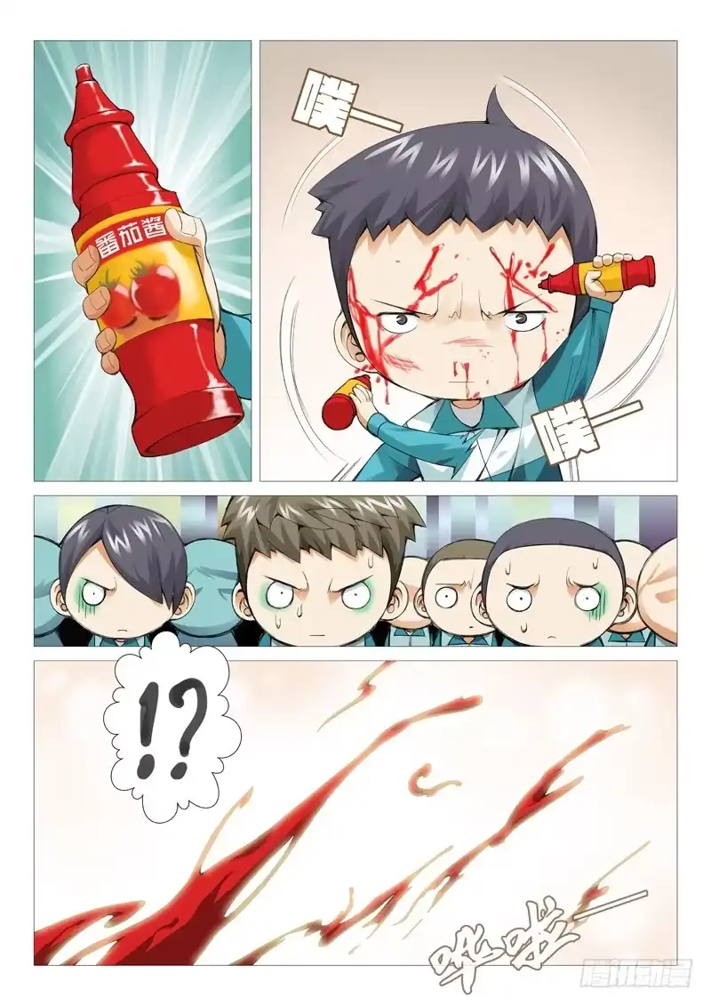 理想禁区 第三十六回：收服小弟 第3页