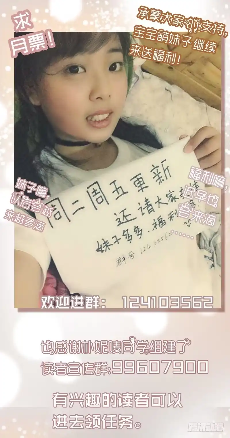 理想禁区 第三十六回：收服小弟 第12页