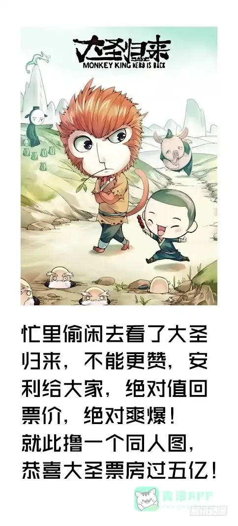 理想禁区 第四十回：水攻！ 第11页