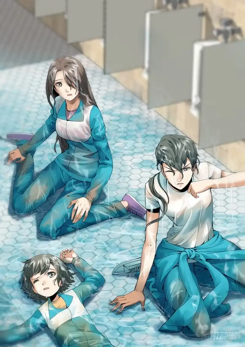 理想禁区 第四十回：水攻！ 第3页