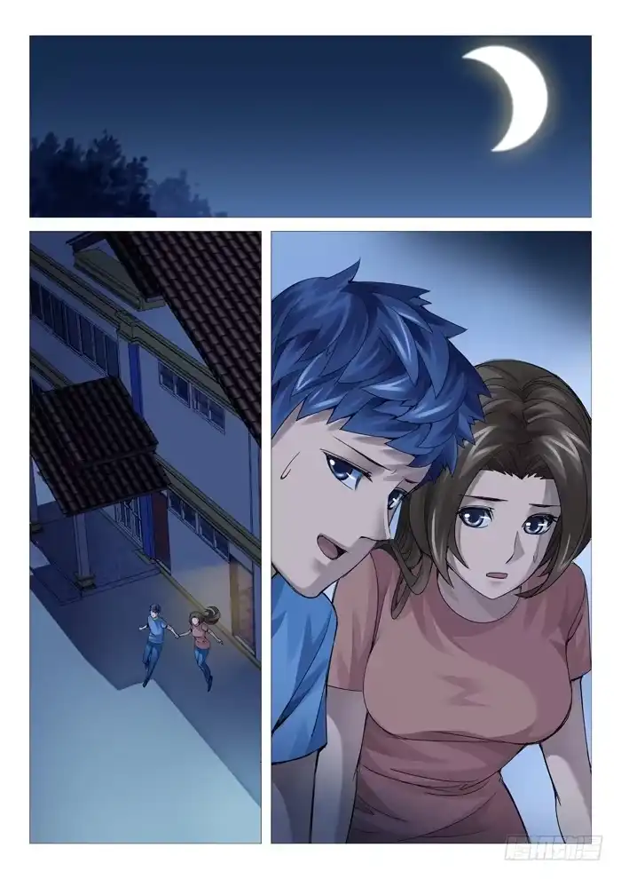 理想禁区 第七十一回：强吻 第7页
