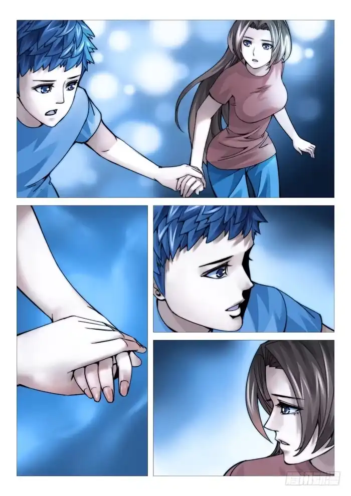 理想禁区 第七十一回：强吻 第8页