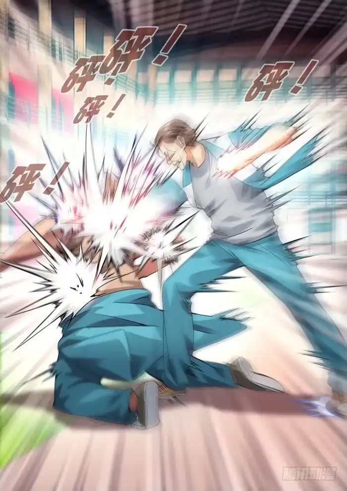 理想禁区 第八十二回：唯快不破！ 第10页