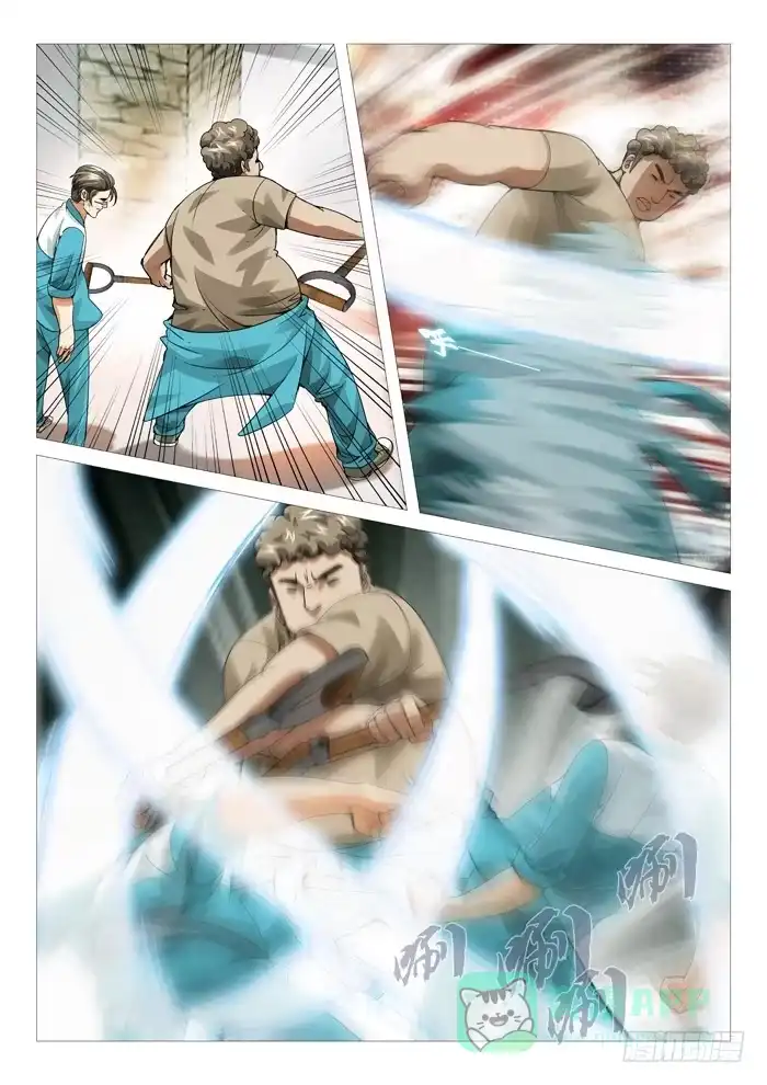 理想禁区 第八十二回：唯快不破！ 第6页