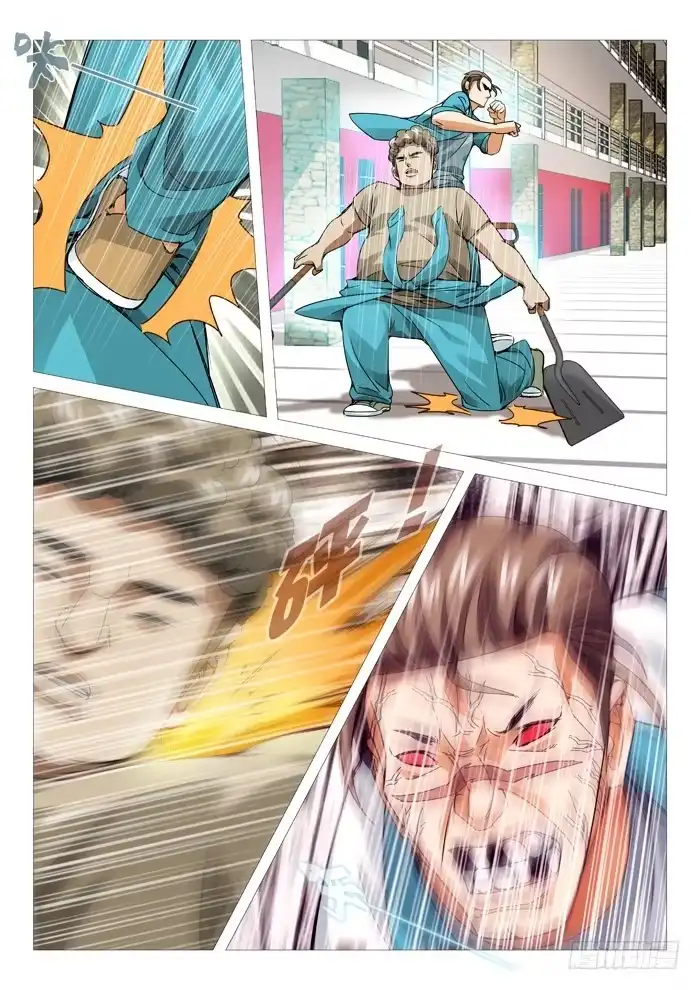 理想禁区 第八十二回：唯快不破！ 第9页
